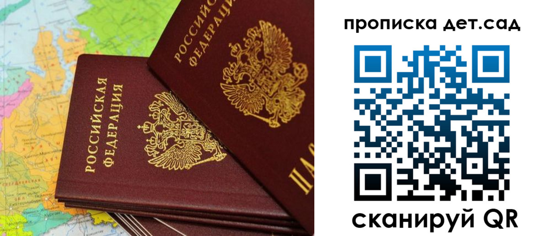 прописка иностранных граждан в Ряжске
