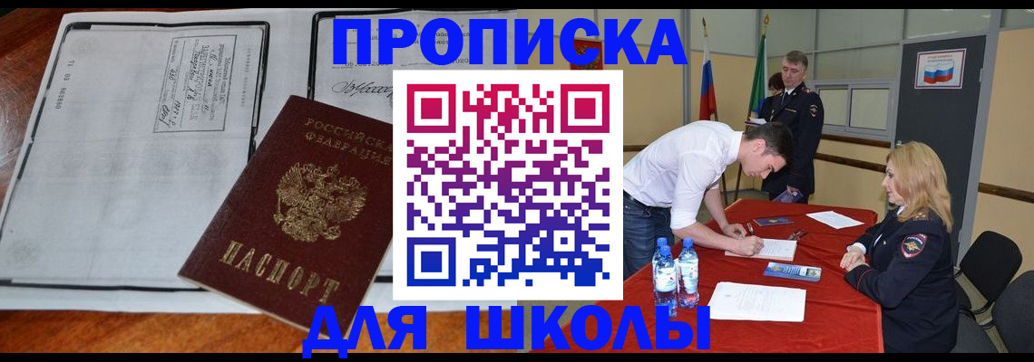 временная регистрация законно в Ряжске