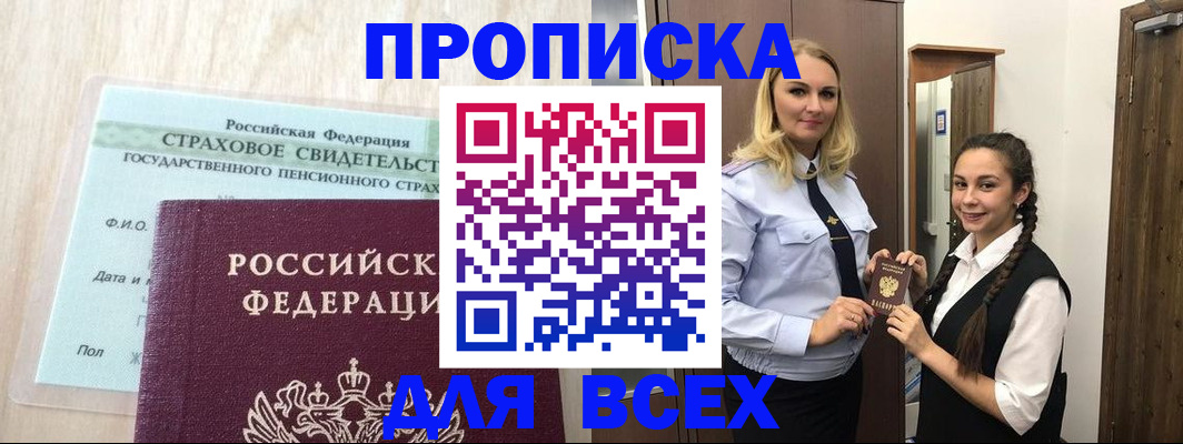 регистрация для школы в Ряжске