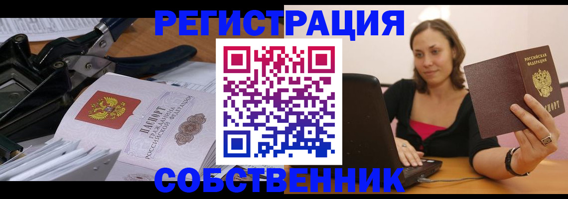 прописка поиск в Ряжске