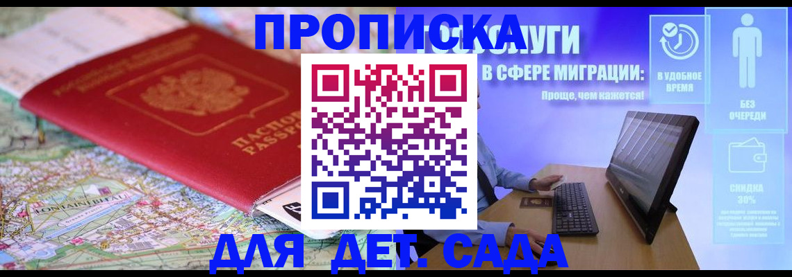 найти адрес прописки в Ряжске